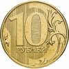 10 рублей 2009 ММД штемпельный блеск, Аукцион: Monetnik за 447 