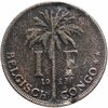 Бельгийское Конго 1 франк (franc) 1926 (Надпись на голландском - 'ALBERT KONING DER BELGEN'), Аукцион: Monetnik за 468 