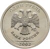 1 рубль 2002 ММД Штемпельный блеск, Аукцион: Monetnik за 17 900 RUB
