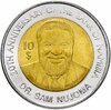 Намибия 10 dollars (долларов) 2010 "20-летие Банка", Аукцион: Monetnik за 345 RUB
