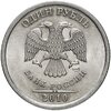 1 рубль 2010 СПМД, Аукцион: Monetnik за 65 
