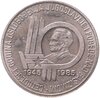 Югославия 100 динаров (динара, dinara) 1985 "40 лет со дня освобождения от немецко-фашистских захватчиков" в буклете, Аукцион: Monetnik за 950 