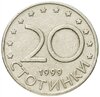 Болгария 20 стотинок 1999, Аукцион: Monetnik за 58 