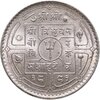 Непал 1 рупия (rupee) 1934, Аукцион: Monetnik за 3 459 
