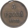 5 пенни 1873, монета для Финляндии, Аукцион: Monetnik за 900 