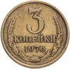 3 копейки 1976, Аукцион: Monetnik за 380 
