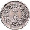 Япония 10 сенов (sen) 1915, Аукцион: Monetnik за 1 157 