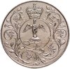 Великобритания 25 пенсов (pence) 1977 "Cеребряный юбилей царствования Елизаветы II", Аукцион: Monetnik за 490 RUB