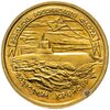 50 рублей 1996 ЛМД 300-летие Российского флота -  Подводный крейсер, Аукцион: Monetnik за 6 990 RUB