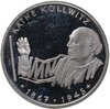 Германия 10 марок (deutsche mark) 1992  125 лет со дня рождения Кете Кольвиц, Аукцион: Monetnik за 1 616 RUB