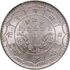 Непал 1 рупия (rupee) 1934, Аукцион: Monetnik за 3 459 