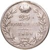 25 копеек 1838 СПБ-НГ  орёл 1839-1843, Аукцион: Monetnik за 1 572 