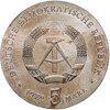 Германия (ГДР) 5 марок 1972 "75 лет со дня смерти Иоганнеса Брамса", Аукцион: Monetnik за 2 252 RUB