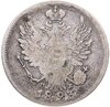 20 копеек 1823 СПБ-ПД реверс корона широкая, Аукцион: Monetnik за 1 560 