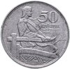 Латвия 50 сантимов (santimu) 1922, Аукцион: Monetnik за 500 RUB
