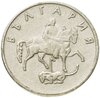 Болгария 20 стотинок 1999, Аукцион: Monetnik за 70 