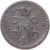 1/2 копейки 1840 СПМ, Аукцион: Monetnik за 1 039 RUB