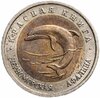 50 рублей 1993 ЛМД черноморская афалина, Аукцион: Monetnik за 1 936 RUB