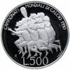 Сан-Марино 500 лир 1990 "Чемпионат мира по футболу 1990", Аукцион: Monetnik за 1 608 RUB