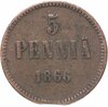 Для Финляндии 5 пенни 1866, Аукцион: Monetnik за 756 