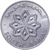 Южная Аравия 1 филс (fils) 1964, Аукцион: Monetnik за 345 RUB