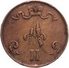 5 пенни 1875 монета для Финляндии, Аукцион: Monetnik за 1 200 RUB