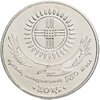Казахстан 50 тенге 2015 "550 лет Казахскому ханству", Аукцион: Monetnik за 139 RUB