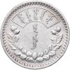 Монголия 1 тугрик 1925, Аукцион: Monetnik за 15 000 RUB