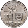 Португалия 100 эскудо (escudos) 1990 "100 лет со дня смерти Камилу Каштелу Бранку", Аукцион: Monetnik за 450 