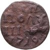Полушка 1719    без обозначения монетного двора, год цифрами, Аукцион: Monetnik за 710 