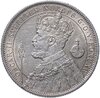 Швеция 2 кроны (kronor) 1897 "25 лет вступлению на престол Короля Оскара II (серебряный юбилей)", Аукцион: Monetnik за 5 650 
