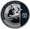 Беларусь 1 рубль 1997 "Беларусь олимпийская - хоккей", Аукцион: Monetnik за 1 362 RUB