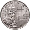 Португалия 100 эскудо (escudos) 1990 "100 лет со дня смерти Камилу Каштелу Бранку", Аукцион: Monetnik за 606 