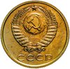 3 копейки 1976 штемпельный блеск, Аукцион: Monetnik за 912 RUB