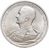 Венгрия 5 пенгё (пенго, pengo) 1939  Адмирал Хорти, Аукцион: Monetnik за 4 250 RUB