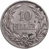 Венгрия 10 филлеров (filler) 1894, Аукцион: Monetnik за 470 