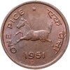 Индия 1 пайс (pice) 1951, Аукцион: Monetnik за 550 RUB