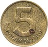 Перу 5 солей (soles) 1978-1981, Аукцион: Monetnik за 157 