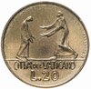 Ватикан 20 лир (lire) 1978, Аукцион: Monetnik за 390 