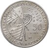 Казахстан 50 тенге 2006 "Космос", Аукцион: Monetnik за 1 665 RUB