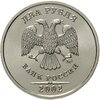2 рубля 2002 ММД Штемпельный блеск, Аукцион: Monetnik за 17 900 
