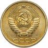 5 копеек 1965 штемпельный блеск, Аукцион: Monetnik за 18 900 RUB