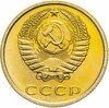 3 копейки 1976 штемпельный блеск, Аукцион: Monetnik за 754 RUB