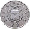 Самоа 20 сене (sene) 1967, Аукцион: Monetnik за 626 