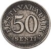 Эстония 50 сентов (senti) 1936, Аукцион: Monetnik за 890 