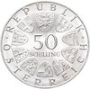 Австрия 50 шиллингов (shilling) 1970  300 лет Инсбрукскому университету, Аукцион: Monetnik за 2 423 RUB