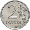 2 рубля 2008 ММД, Аукцион: Monetnik за 264 