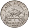 Британская Восточная Африка 1 шиллинг (shilling) 1925, Аукцион: Monetnik за 2 037 
