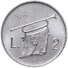 Сан-Марино 2 лиры 1979 "Институциональные органы государства", Аукцион: Monetnik за 325 RUB