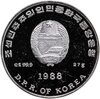 Северная Корея 500 вон (won) 1988 "Чемпионат мира по футболу 1990", Аукцион: Monetnik за 3 417 RUB